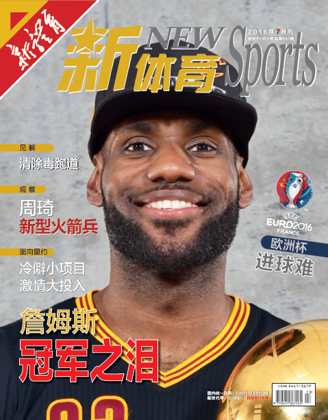 新华体育揭秘冬奥幕后英雄：那些不为人知的训练与付出