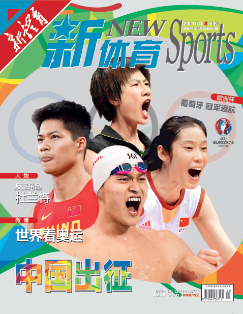 體育新聞速遞：立即獲取動(dòng)態(tài)新聞和獨(dú)家報(bào)道！