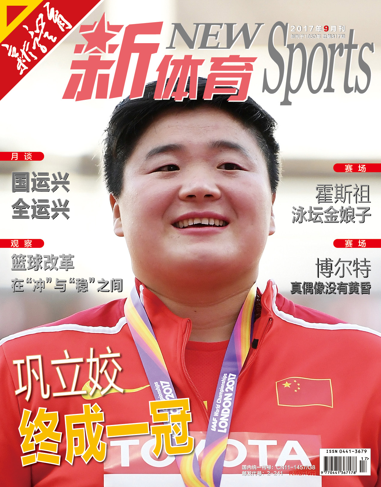 新华体育独家揭秘中国女足备战巴黎奥运的幕后故事