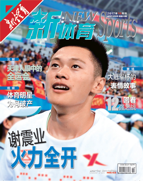 新华体育见证中国健儿逐梦奥运赛场拼搏背后的故事